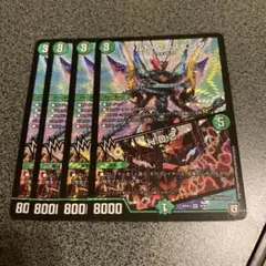 ラルドワースピーダ