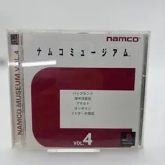 【匿名配送】PS1 ナムコミュージアム VOL.4 NAMCO【送料込み】