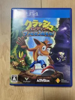 クラッシュ・バンディクー　ブッとび3段もり！