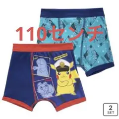新品　ポケモン　ボクサーブリーフ 110センチ 2枚セット ②
