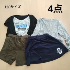 140サイズ4点おまとめ
