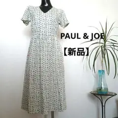 【新品】PAUL & JOE 花柄 半袖 ロングワンピース