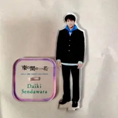 【匿名配送】佐々木大光　束の間の一花　千田原大樹　ジャニーズJr.