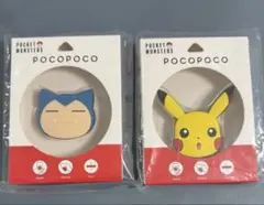 【2個セット】ポケモン POCOPOCO ピカチュウ&カビゴン スマホグリップ
