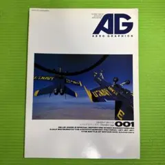 AERO GRAPHICS 001