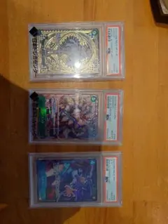 ワンピースカードpsA10を3点セット売り