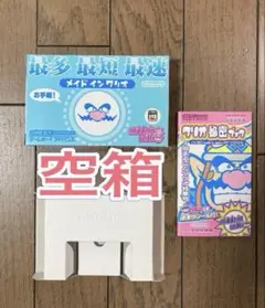 【空箱】メイド イン ワリオ ゲームボーイアドバンス※ソフトなし