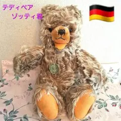 テディベア　ゾッティ　ハーマン　アンティーク　ビンテージ ハーマン社製 テディベア ゾッティ - メルカリ