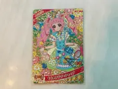 ひみつのアイプリ リング1弾 もりのフラワーショップ
