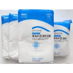 【開封済み・使用品】 バイリーン キルト芯 厚手 ドミットタイプ まとめ売り