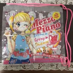 未使用品　メゾピアノ　2003 ちゃお　付録　ビニール　プール　バッグ　袋