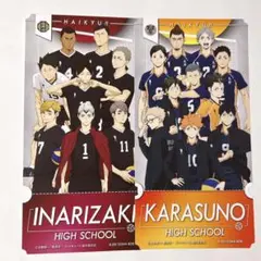ハイキュー‼︎ チケットライクコレクション　シークレット