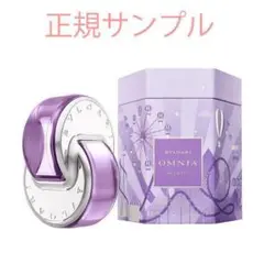新品 ブルガリ オムニア アメジスト オードトワレ 試供品 サンプル