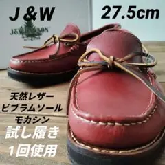 2025年最新】j&w dawsonの人気アイテム - メルカリ