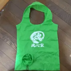 魂心家つくば店オープン記念30名限定エコバッグ緑色（非売品）1個限定のみ袋未開封