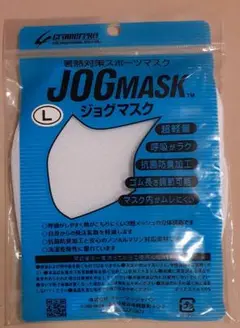 ランニング用マスクGramerPro JOGMASK Lサイズ ホワイト