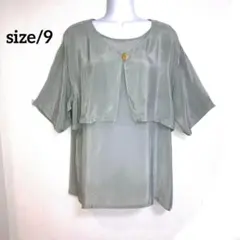 【理由あり特価】半袖 レイヤードデザイン トップス ボレロ丈ジレ付き カットソー