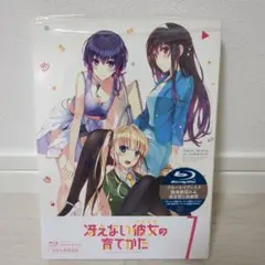 完全生産限定版 冴えない彼女ノ育て方 1 Blu-ray