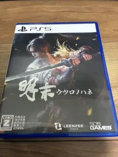 明末ウツロノハネ PS5ソフト