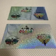 自衛隊JGSDF　キラキラシール陸上自衛隊　2枚
