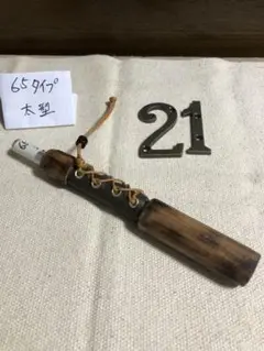火吹き棒65センチ☆ハンドメイド☆太型タイプ☆