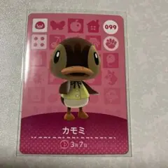 どうぶつの森　amiiboカード　カモミ　3