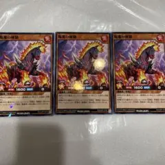 最強ジャンプ 2025年 9月号 3枚 遊戯王ラッシュデュエル 焔魔の極馳