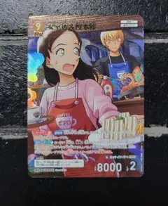 【即日発送】極美品　コナンカード　安室透&榎本梓　MR