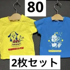 いないいないばあ わんわん うーたん Tシャツ 2枚セット 80 黄色 水色