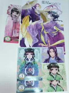 薬屋のひとりごと　コミッパ　アニメイト　特典　キャンバス風ボード　クリアしおり