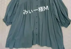 みぃー様Ｍ