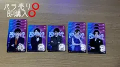 IJLカード キャスター まとめ売り