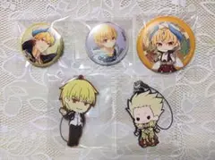 FGO ギルガメッシュ 5点