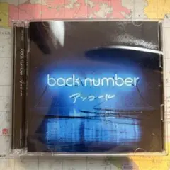 backnumber アンコール アルバム