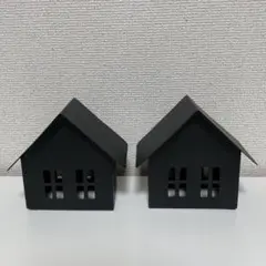 ブラック家型キャンドルホルダー2個セット