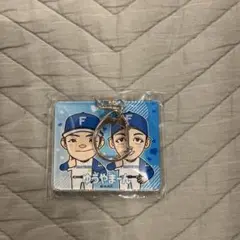 ファイターズ　ガチャガチャ　キーホルダー　郡司と山本