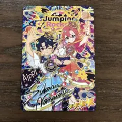 ひみつのアイプリ エターナルスペースジャンピンロケットクールすばる サイン