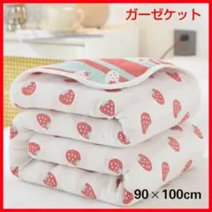 いちご柄　6層ガーゼタオルケット 綿100%ベビー膝掛けガーゼケット　保育園