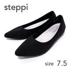 未使用　steppi　ステッピ　ニット グリッター ポインテッドパンプス　黒