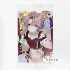 学園アイドルマスター 学マス 有村麻央 ウエハース2 描き下ろし 新品未開封