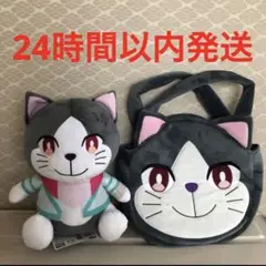 ソーニャ ぬいぐるみ バッグ リュック