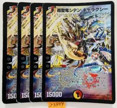 Item thumbnail for item 89401730-0b23-4411-9d06-ef8ae5f2576d