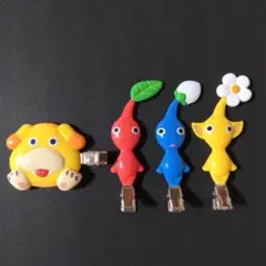 ピクミン前髪クリップ全種