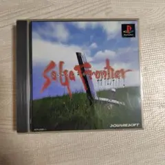 PSソフト サガフロンティア2
