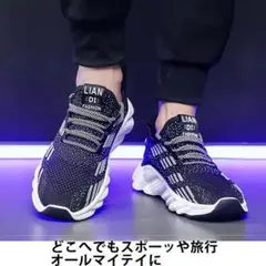 【新品】軽量メッシュランニングシューズ　26.5㎝　黒