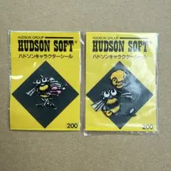 未開封新品 2点セット HUDSON SOFT ハドソン キャラクターシール①