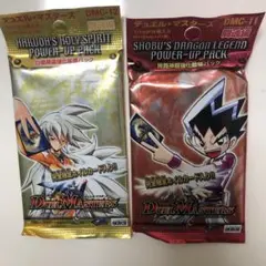 デュエルマスターズ パワーアップパック 2種セット