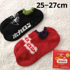 新品　25−27cm　ホカロン　メンズ　靴下　2足　パイル編み　ルームソックス