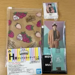 AAA 末吉秀太 グッズセット