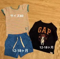 おまとめ　サイズ12-18ヶ月用　GAPとノーブランド
